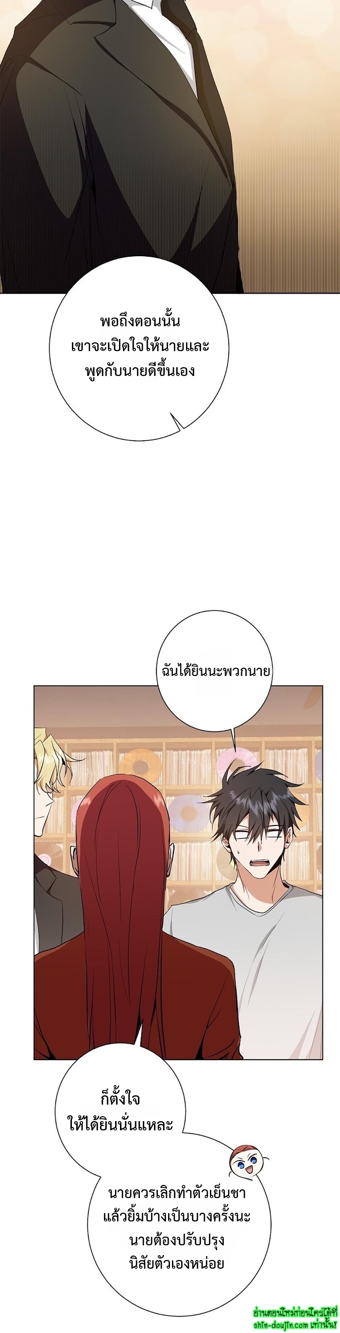 D AZE EP 20
